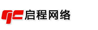 嘉興市啟程網(wǎng)絡(luò)科技有限公司